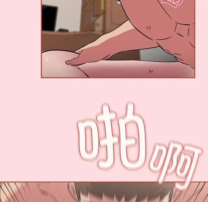 漫画《受害者联盟》第38话第48张图