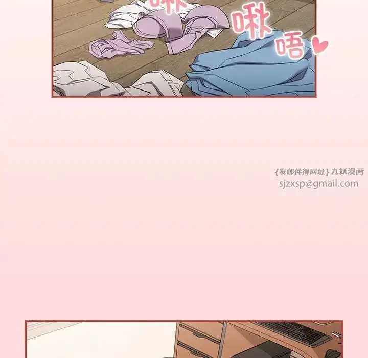 漫画《受害者联盟》第38话第5张图