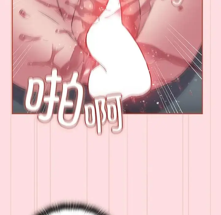 漫画《受害者联盟》第38话第54张图