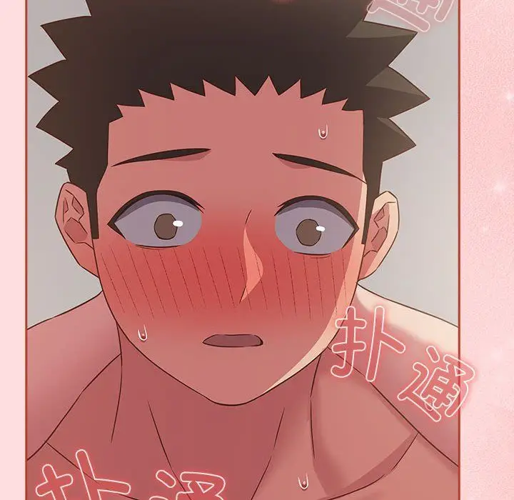 漫画《受害者联盟》第44话第102张图