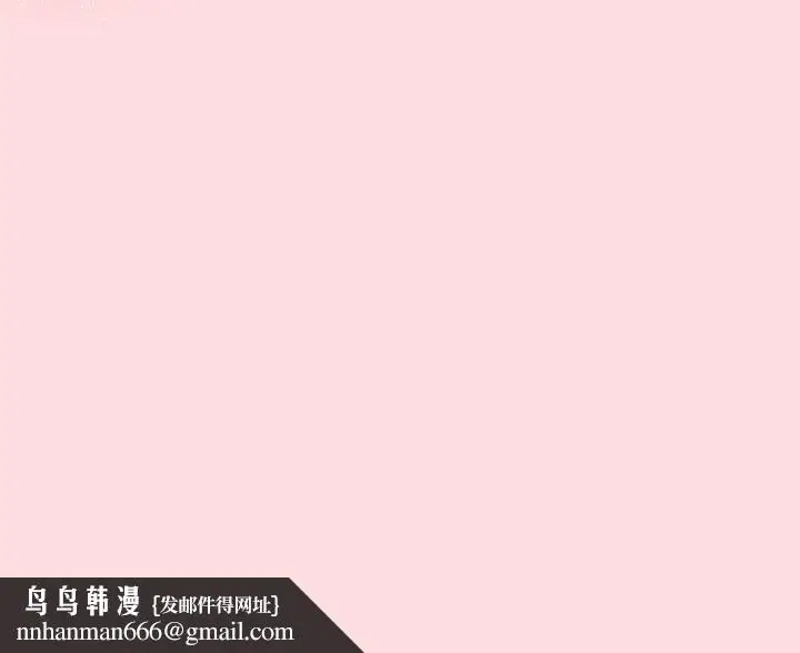 漫画《受害者联盟》第44话第144张图