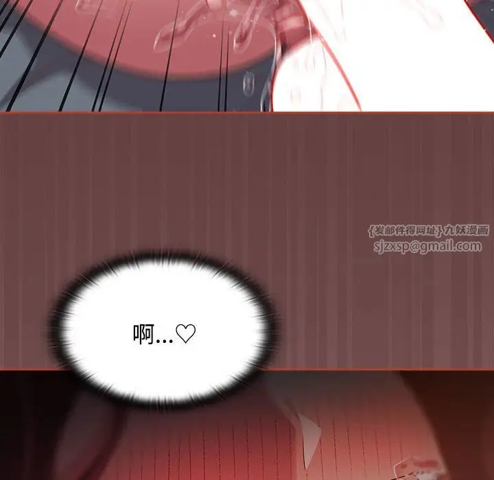 漫画《受害者联盟》第44话第44张图