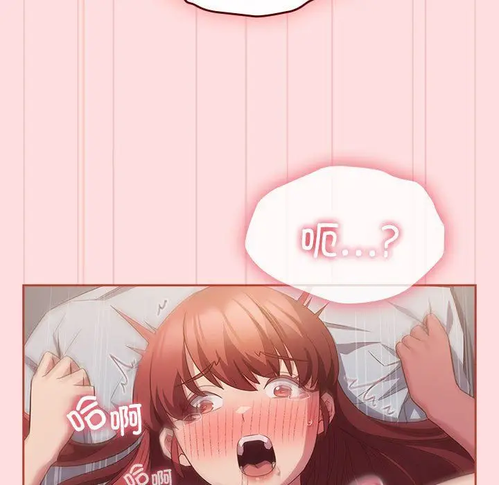 漫画《受害者联盟》第44话第49张图