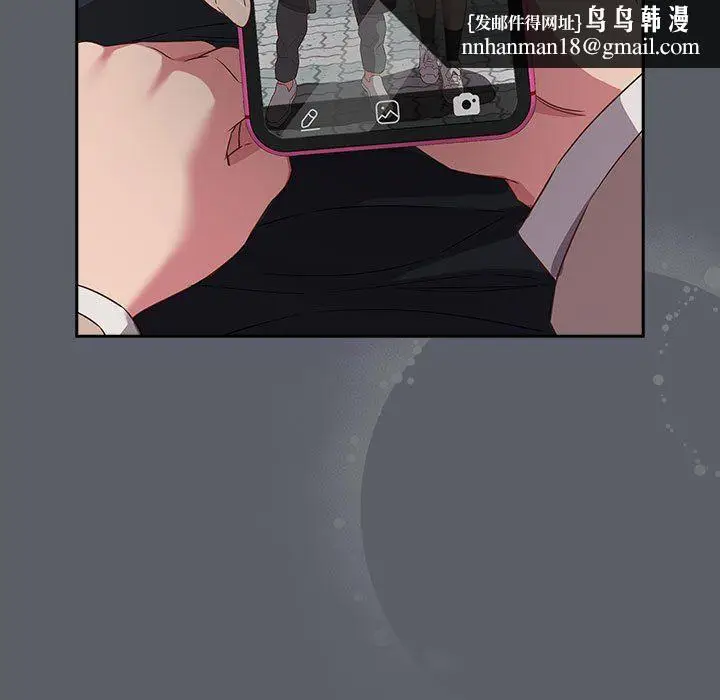 漫画《受害者联盟》第44话第73张图
