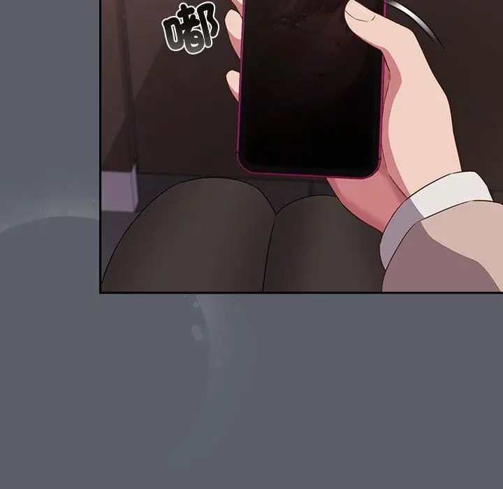 漫画《受害者联盟》第44话第77张图