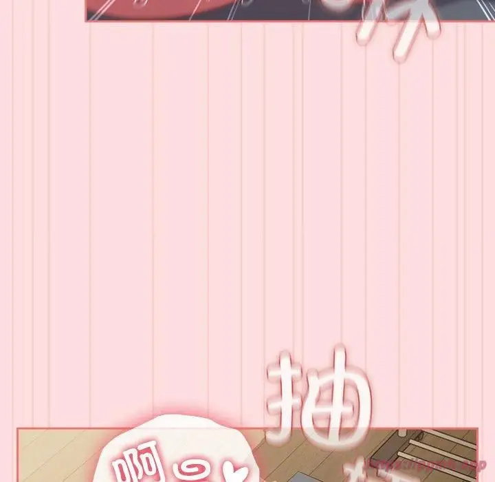漫画《受害者联盟》第48话第110张图