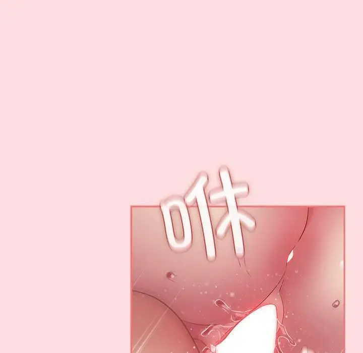 漫画《受害者联盟》第48话第43张图