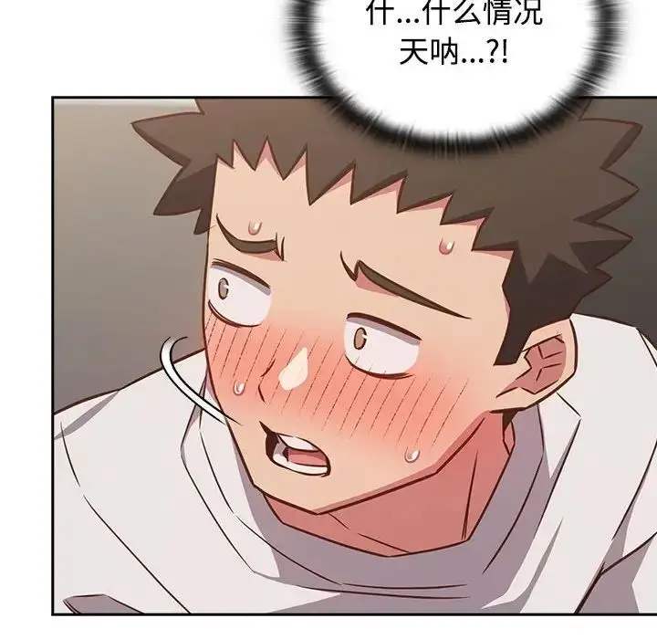 漫画《受害者联盟》第35话第118张图
