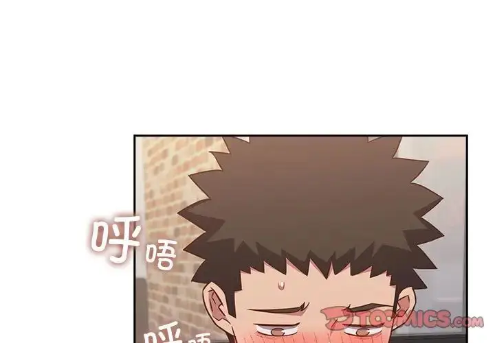 漫画《受害者联盟》第35话第3张图