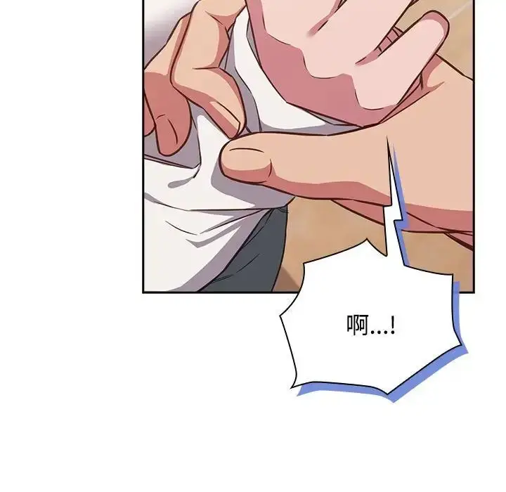 漫画《受害者联盟》第35话第36张图