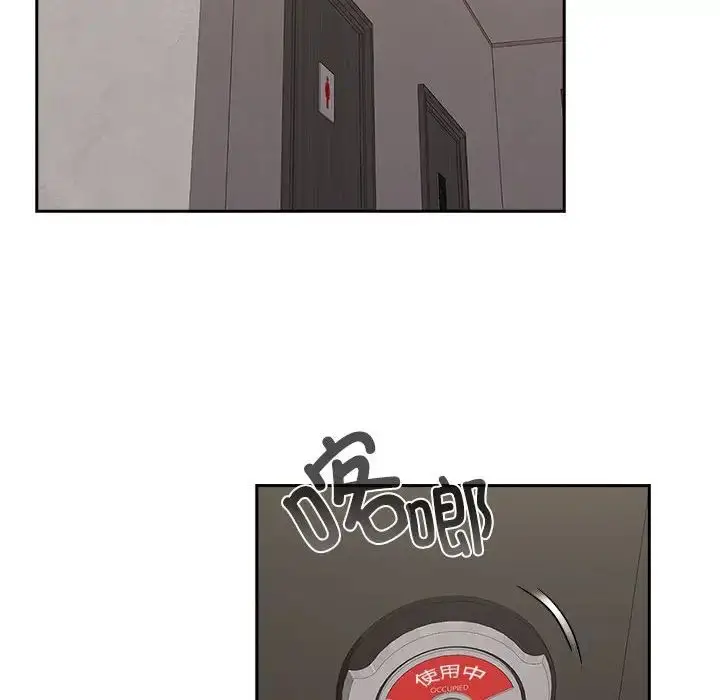 漫画《受害者联盟》第35话第38张图