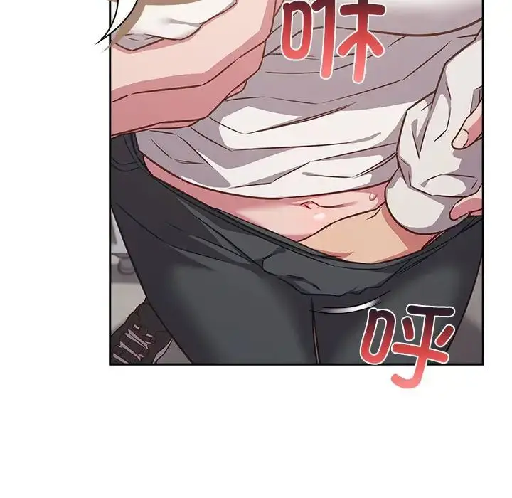 漫画《受害者联盟》第35话第54张图