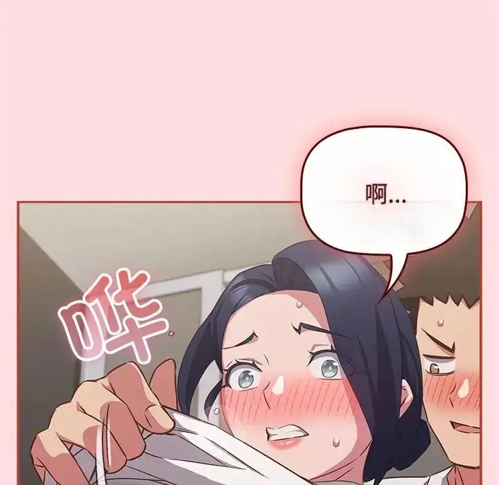 漫画《受害者联盟》第35话第62张图