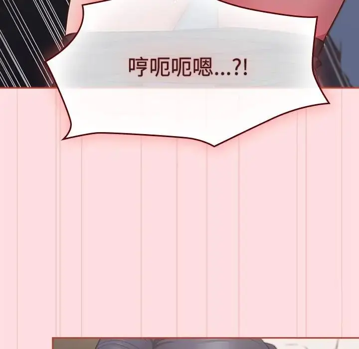 漫画《受害者联盟》第35话第85张图