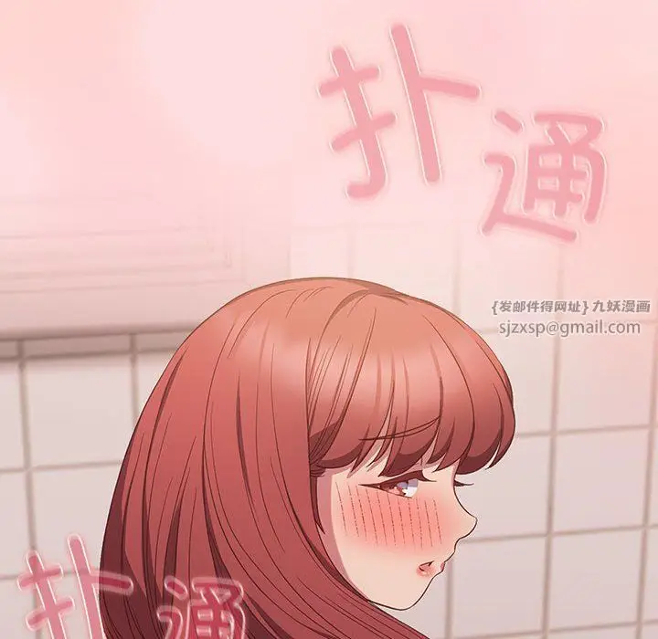 漫画《受害者联盟》第41话第130张图