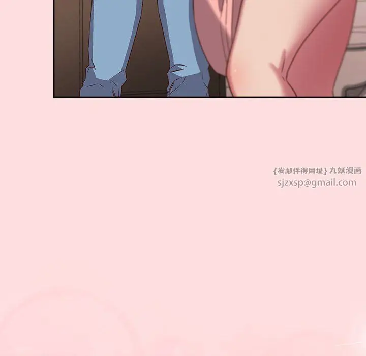 漫画《受害者联盟》第41话第28张图