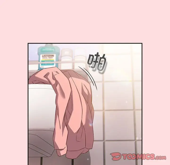 漫画《受害者联盟》第41话第39张图
