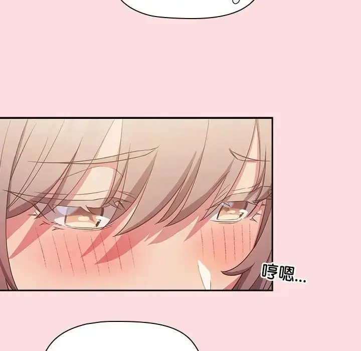 漫画《受害者联盟》第27话第104张图