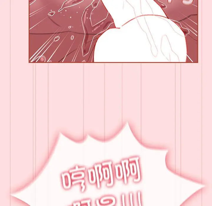 漫画《受害者联盟》第45话第49张图