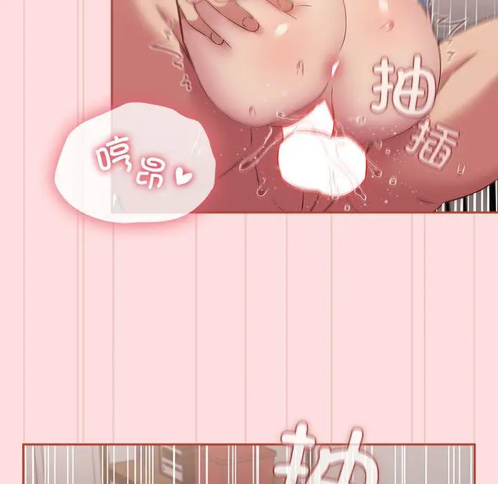 漫画《受害者联盟》第45话第65张图