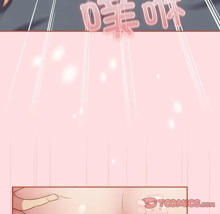 漫画《受害者联盟》第45话第75张图