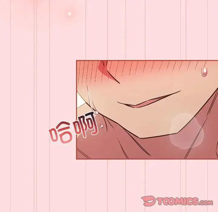 漫画《受害者联盟》第39话第21张图
