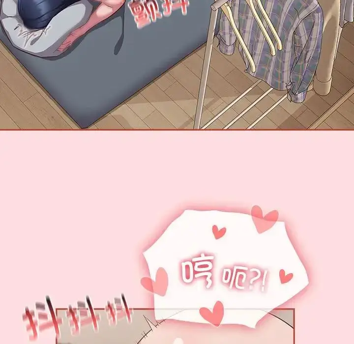 漫画《受害者联盟》第39话第31张图