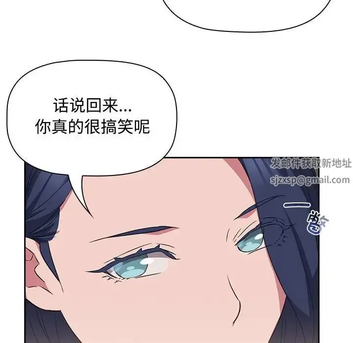 漫画《受害者联盟》第17话第102张图