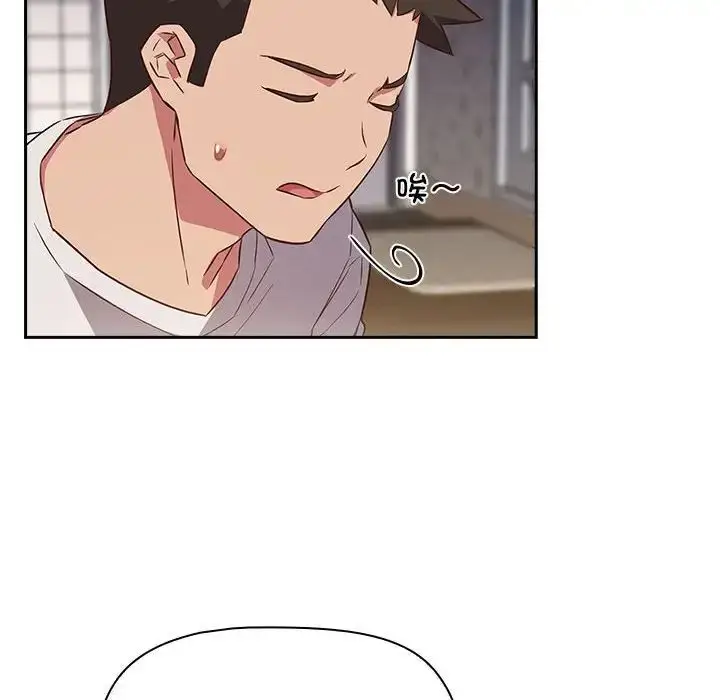 漫画《受害者联盟》第17话第12张图