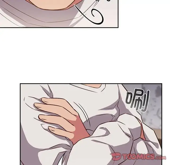 漫画《受害者联盟》第17话第75张图