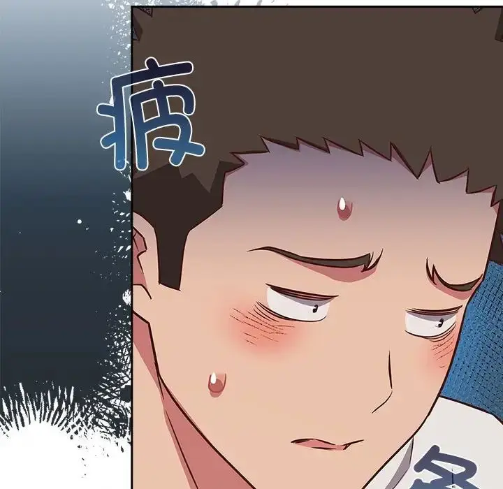 漫画《受害者联盟》第17话第94张图
