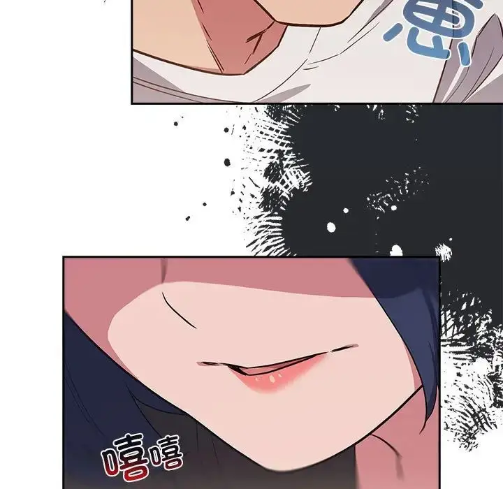 漫画《受害者联盟》第17话第95张图