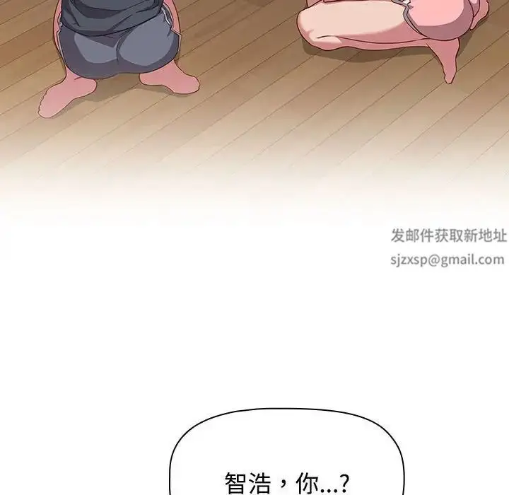 漫画《受害者联盟》第17话第98张图