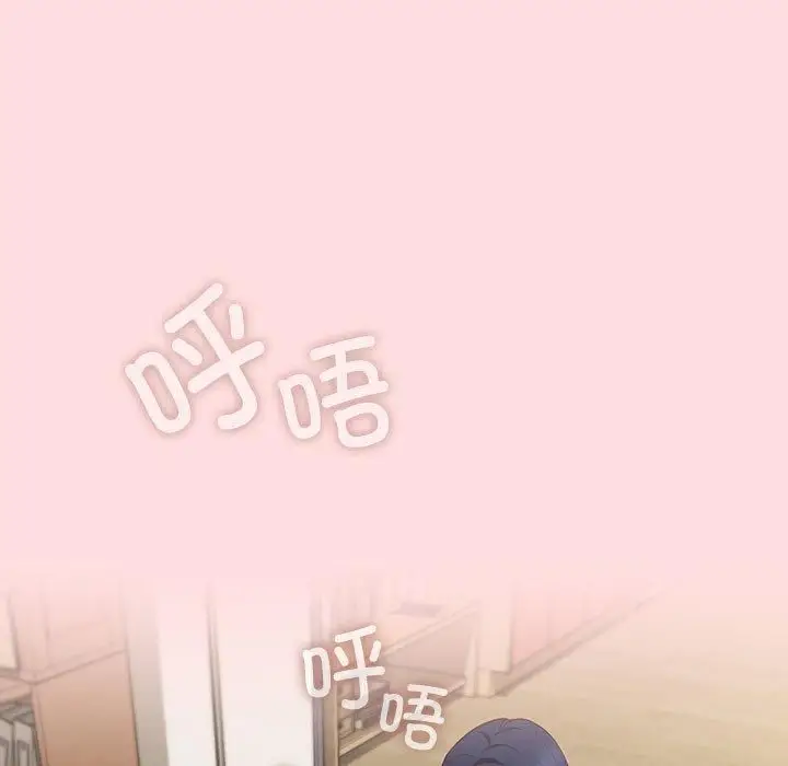 漫画《受害者联盟》第51话第31张图