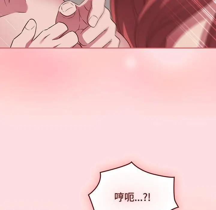 漫画《受害者联盟》第51话第41张图