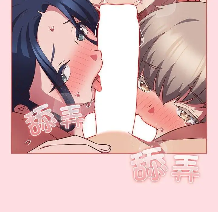 漫画《受害者联盟》第51话第48张图