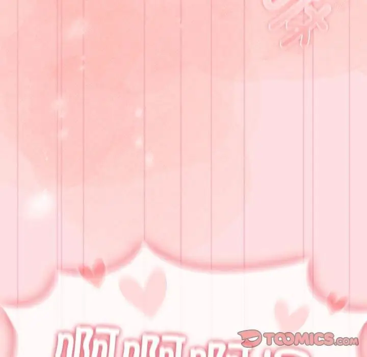 漫画《受害者联盟》第51话第57张图