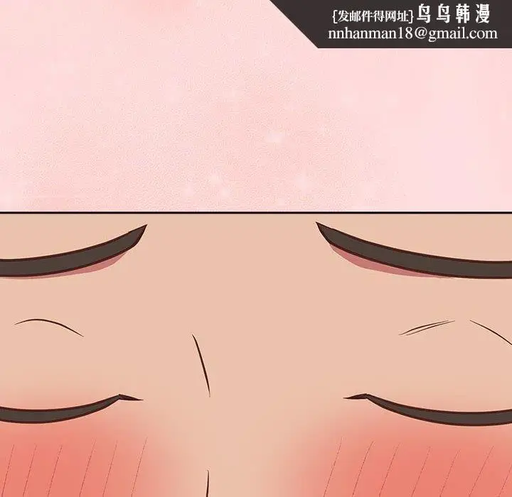 漫画《受害者联盟》第51话第74张图