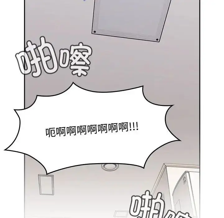 漫画《受害者联盟》第21话第26张图