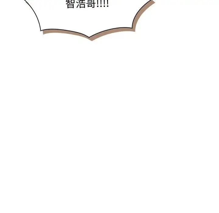 漫画《受害者联盟》第21话第28张图