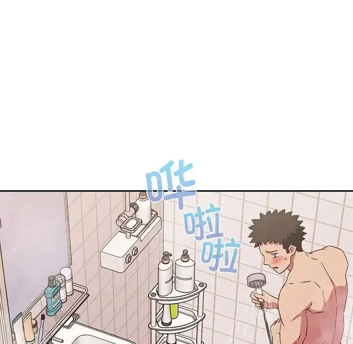 漫画《受害者联盟》第21话第32张图