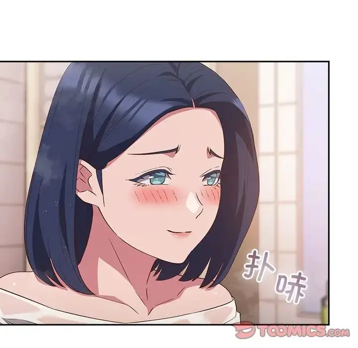 漫画《受害者联盟》第21话第45张图