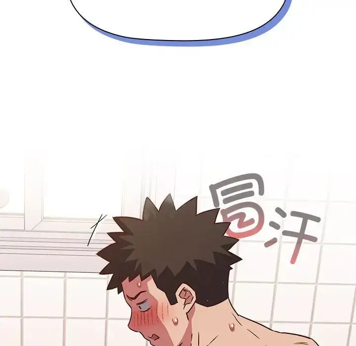 漫画《受害者联盟》第21话第67张图