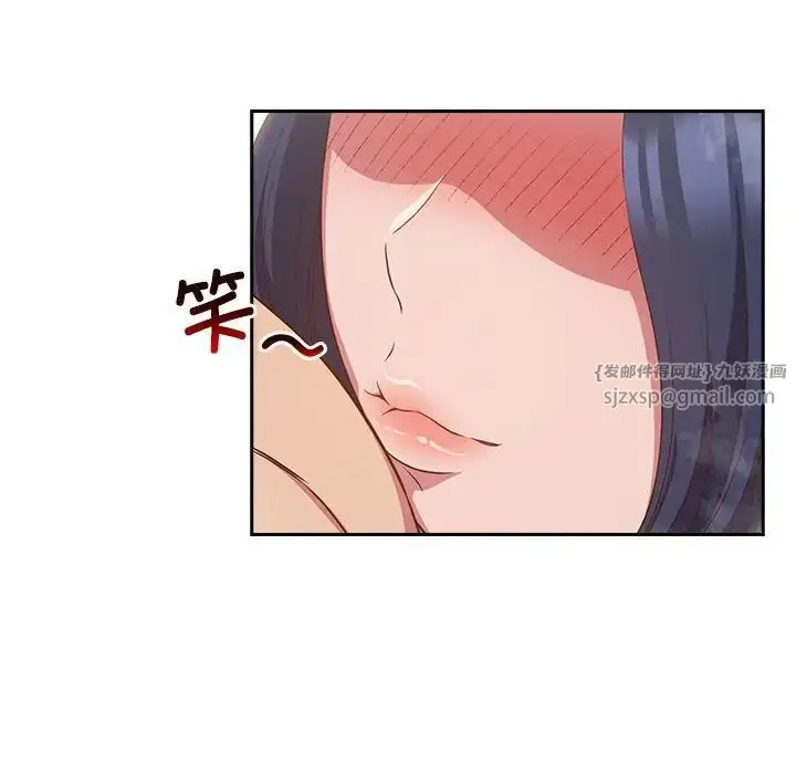 漫画《受害者联盟》第21话第98张图