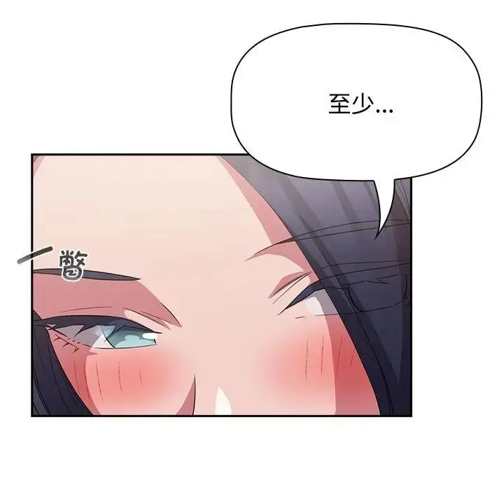 漫画《受害者联盟》第24话第11张图
