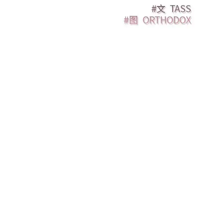 漫画《受害者联盟》第24话第48张图