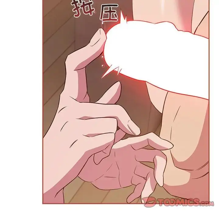 漫画《受害者联盟》第20话第48张图