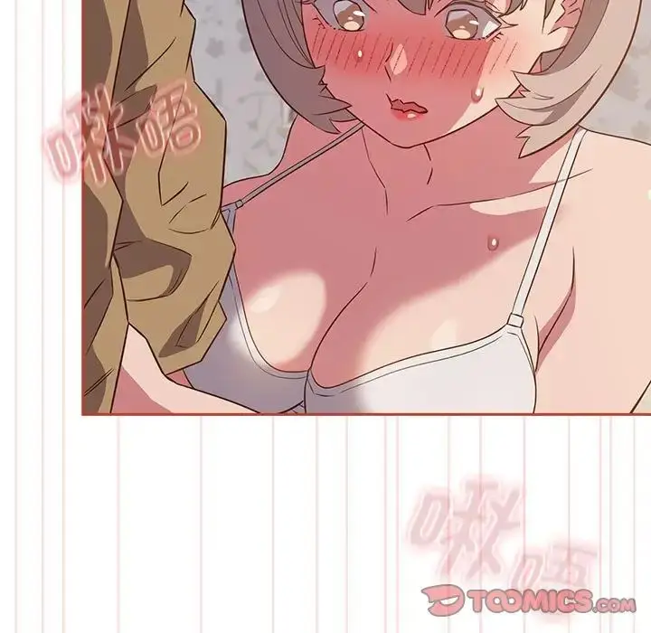 漫画《受害者联盟》第20话第81张图