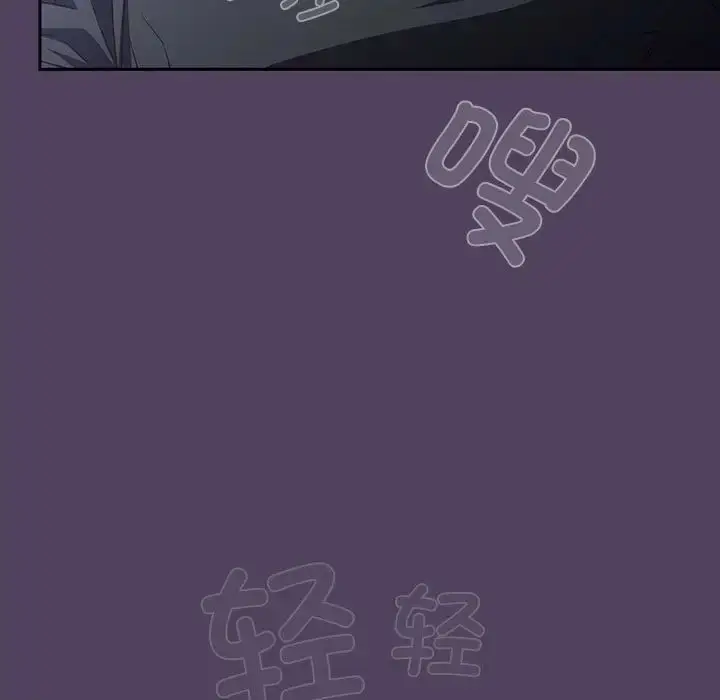 漫画《受害者联盟》第31话第139张图