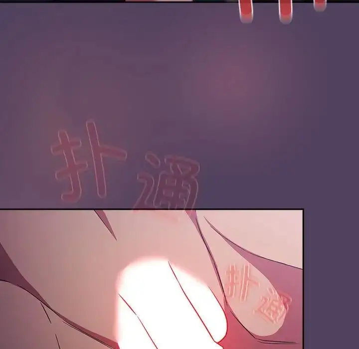 漫画《受害者联盟》第31话第143张图